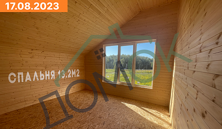 Оккервиль 17.08.2023 (4)