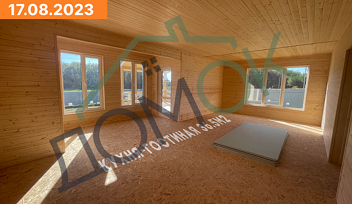 Оккервиль 17.08.2023 (6)