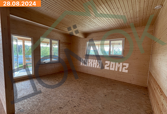 Аргут 28.08.2024 5