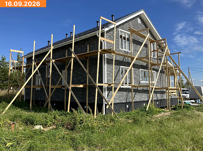 Аргут 16.09.2026 1
