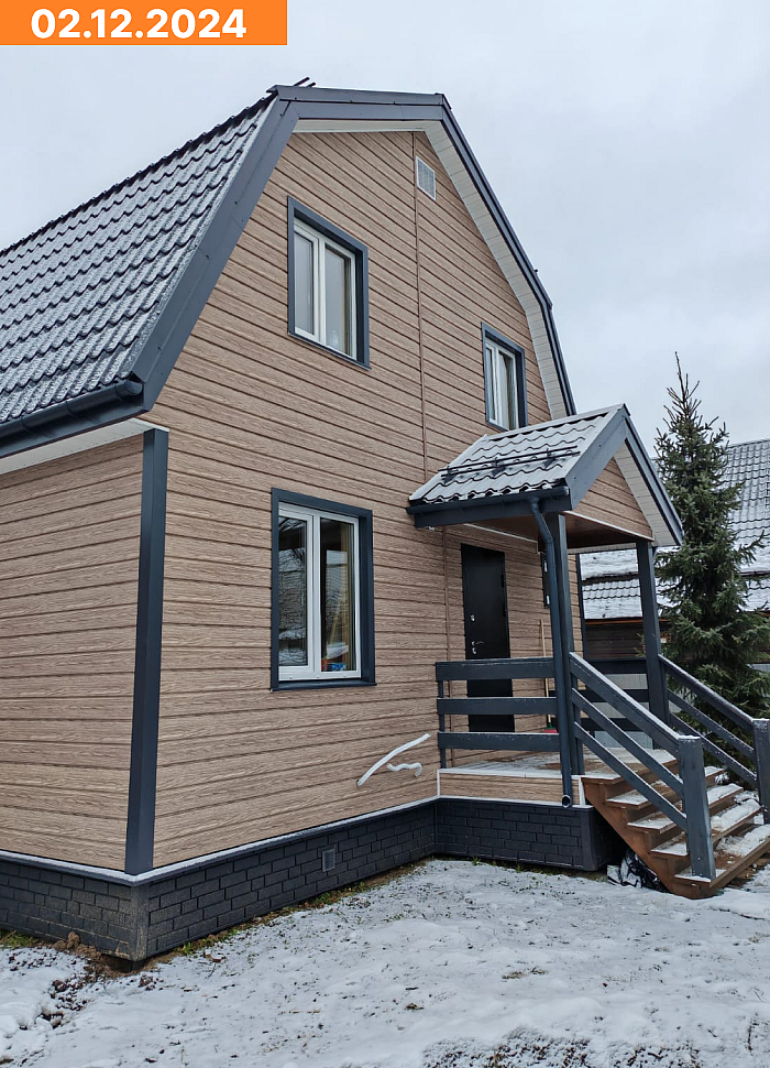 Домок 7х9 02.12.2024 (1)