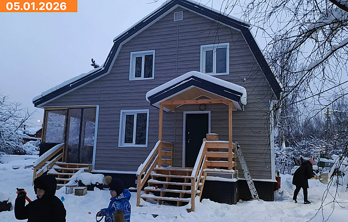 Домок 7х9 17.01.2026