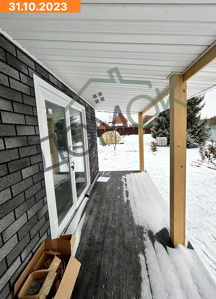 Олой 31.10.2023 (2)